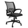 Ergonomic Mesh Office Chair 360° Swivel Task Chair Thick Cushion Home Desk Chair with Adjustable Height Lumbar Support and Armrests